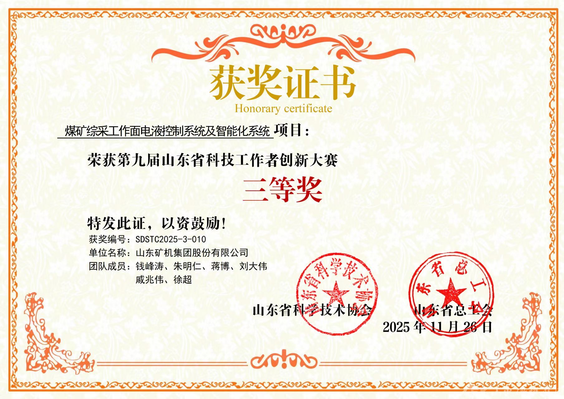 南宫NG·28(中国)相信品牌力量有限公司